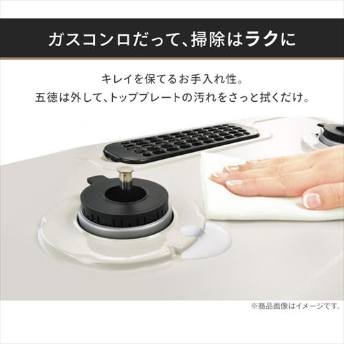 ガステーブル(ガス種 都市ガス)左強火力 KG67BEL(13A ガステーブル(ガス種 都市ガス)左強火力 KG67BEL(13A