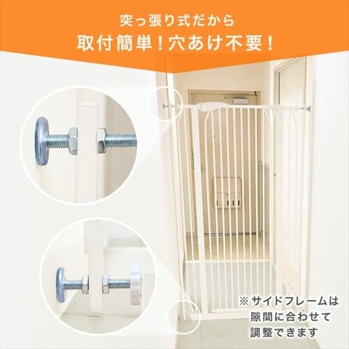 ワンちゃん・ネコちゃんペットゲート150cm 全3色【プラザ