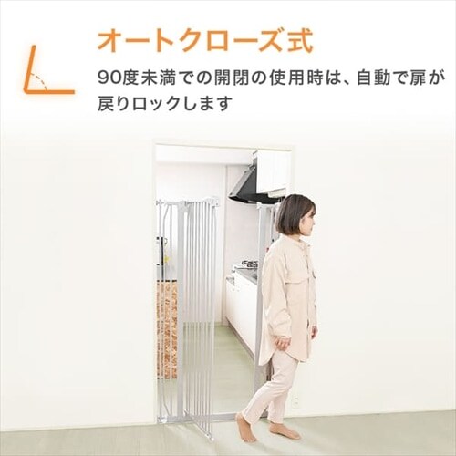 ワンちゃん・ネコちゃんペットゲート150cm 全3色【プラザ