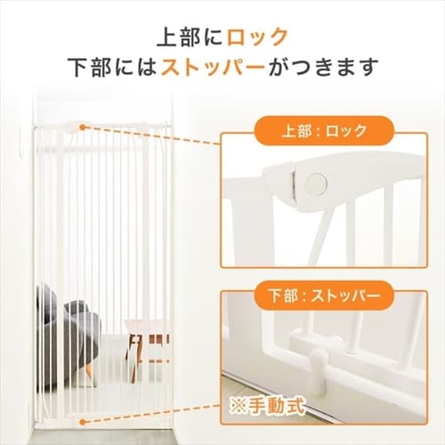 ワンちゃん・ネコちゃんペットゲート150cm 全3色【プラザ ワンちゃん・ネコちゃんペットゲート150cm 全3色【プラザ