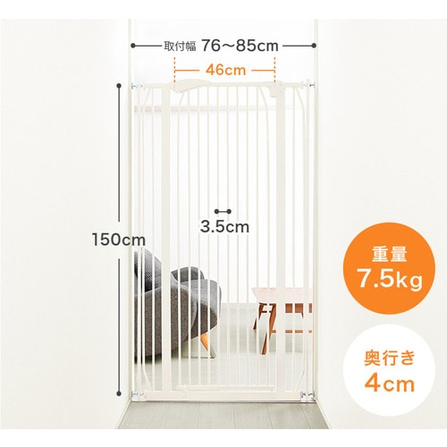 ワンちゃん・ネコちゃんペットゲート150cm 全3色【プラザ