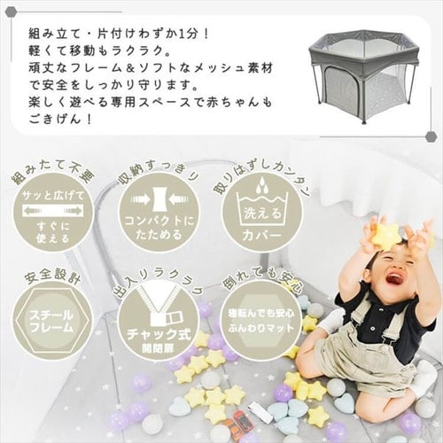 ☆20%OFFクーポン対象☆折りたたみ式 ソフトプレイルーム