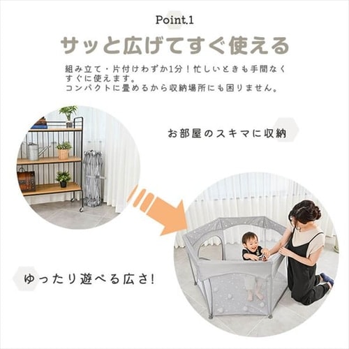 ☆20%OFFクーポン対象☆折りたたみ式 ソフトプレイルーム