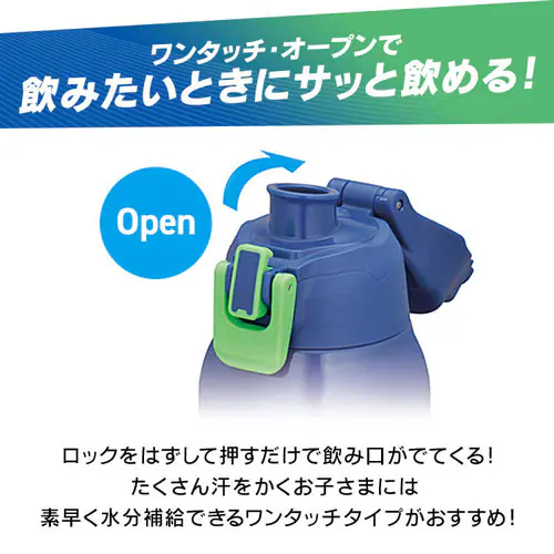 サーモス サーモス 真空断熱スポーツボトル 0.8L FHT-802F BKV 全3色【プラザセレクト】_2