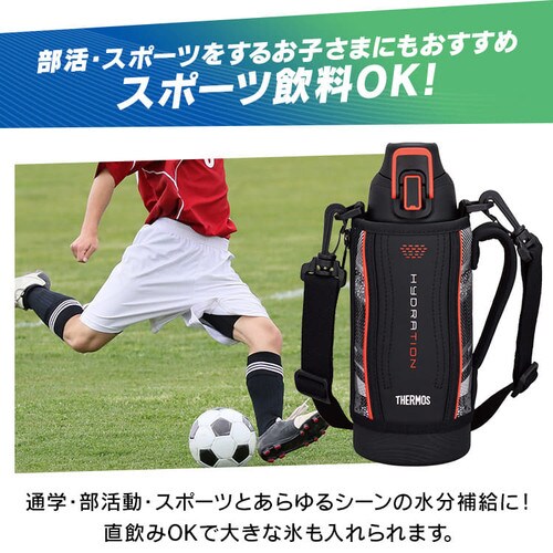 サーモス サーモス 真空断熱スポーツボトル 0.8L FHT-802F BKV 全3色【プラザセレクト】_4