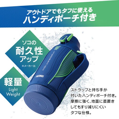 サーモス サーモス 真空断熱スポーツボトル 0.8L FHT-802F BKV 全3色【プラザセレクト】_6