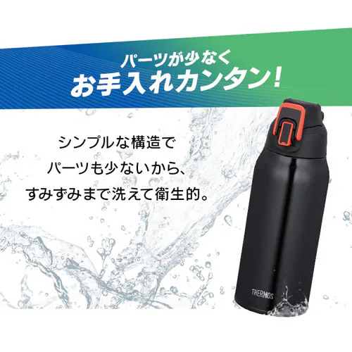 サーモス サーモス 真空断熱スポーツボトル 0.8L FHT-802F BKV 全3色【プラザセレクト】_8