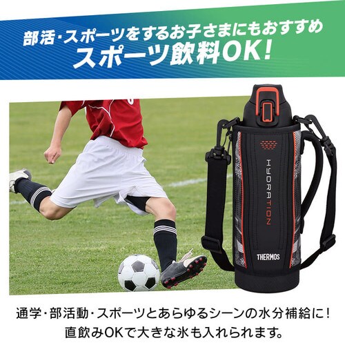 サーモス サーモス 真空断熱スポーツボトル 1L FHT-1002F BKPL 全4色【プラザセレクト】_5