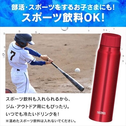 サーモス サーモス 保冷炭酸飲料ボトル 0.5L FJK-500 LB ライトブルー【プラザセレクト】 7248565  │アイリスプラザ│アイリスオーヤマ公式通販サイト