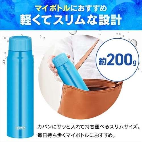 サーモス サーモス 保冷炭酸飲料ボトル 0.5L FJK-500 LB ライトブルー【プラザセレクト】 7248565  │アイリスプラザ│アイリスオーヤマ公式通販サイト