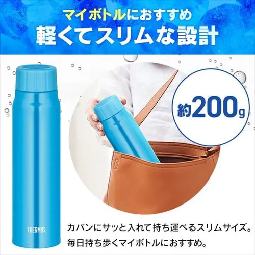 THERMOS 保冷炭酸飲料ボトル_8