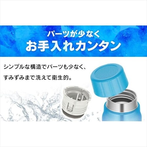 サーモス サーモス 保冷炭酸飲料ボトル 0.5L FJK-500 LB ライトブルー【プラザセレクト】 7248565  │アイリスプラザ│アイリスオーヤマ公式通販サイト