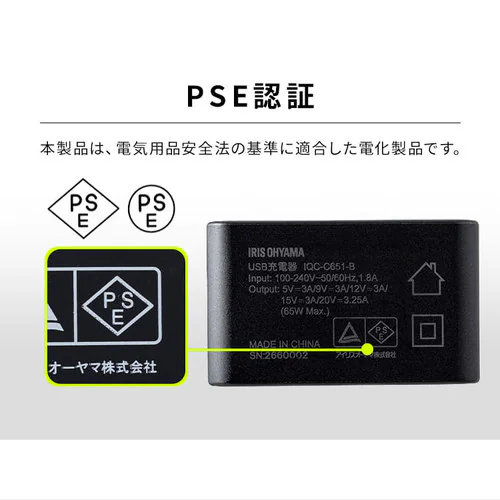 [d USB o IQC-C651 ubN (Type-C) _6
