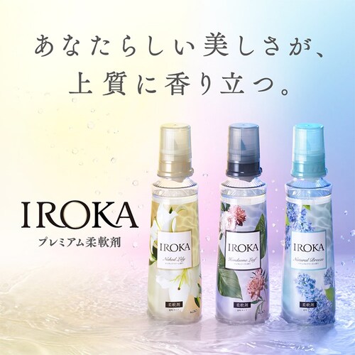 ԉ IROKA lCLbh[ l 710ml yszyOsz_2