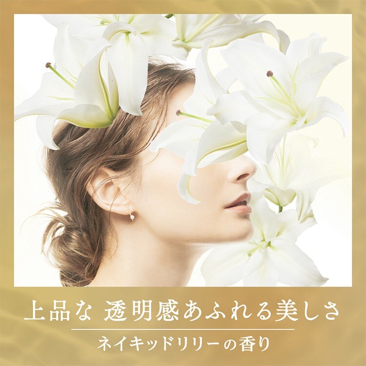 イロカ ネイキッドリリー 10袋 レノアオードリュクス 6本（花王