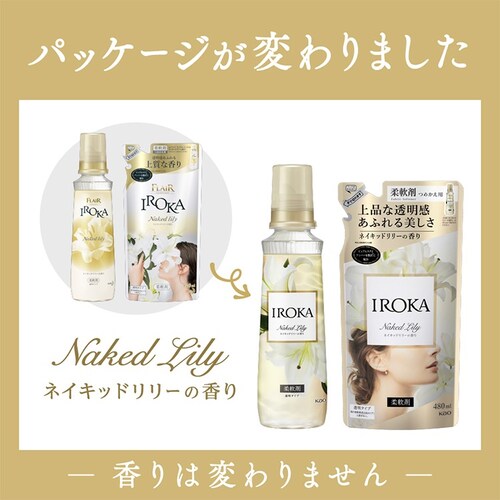 ԉ IROKA lCLbh[ l 710ml yszyOsz_11