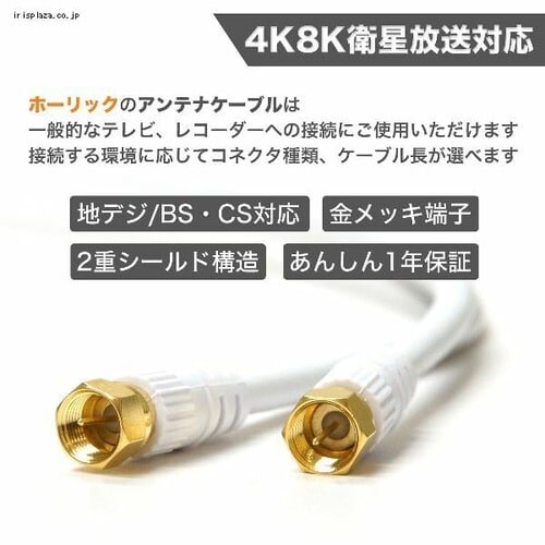 AeiP[u 1m lW 4K/8KΉ HAT10-914SS_4