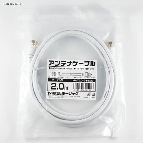 AeiP[u 2m lW 4K/8KΉ HAT20-915SS_5