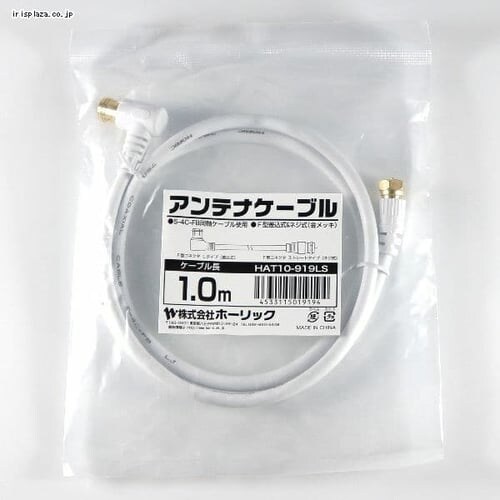 AeiP[u 1m L/lW 4K/8KΉ HAT10-919LS_5