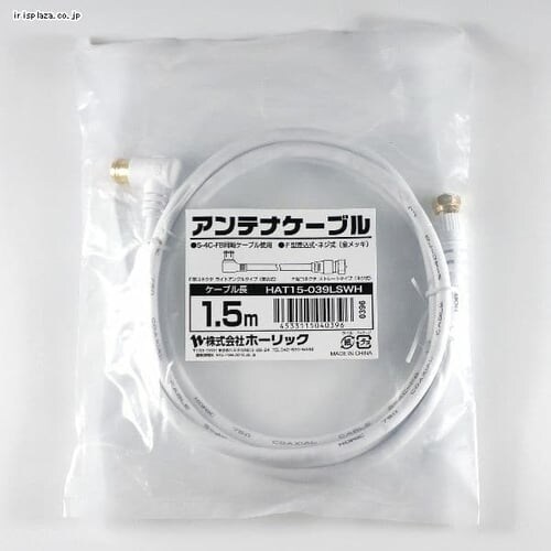 AeiP[u 1.5m L/lW 4K/8KΉ HAT15-039LSWHysz_4