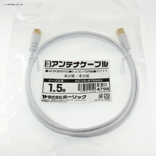 AeiP[u 1.5m lW ɍ 4K/8KΉ AC15-479WH_2