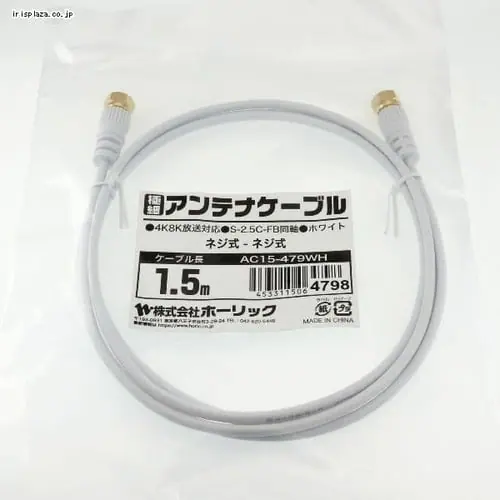 AeiP[u 1.5m lW ɍ 4K/8KΉ AC15-479WHysz_2
