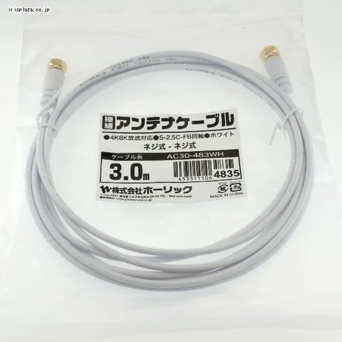 AeiP[u 3m lW ɍ 4K/8KΉ AC30-483WH_2