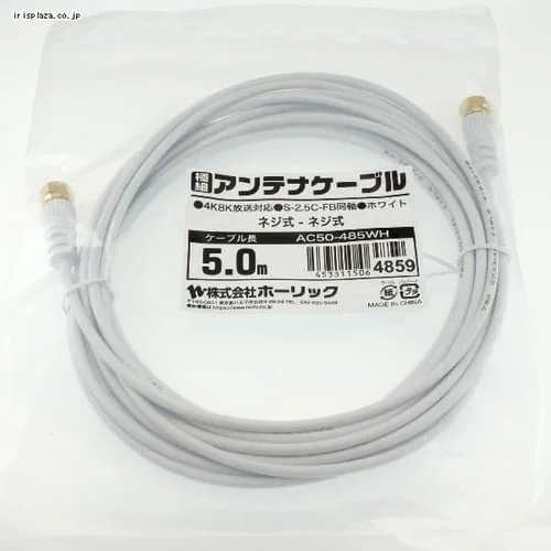 AeiP[u 5m lW ɍ 4K/8KΉ AC50-485WH_2