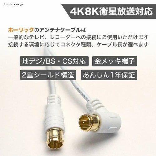 AeiP[u 1m L/ ɍ 4K/8KΉ HAT10-101LPWHysz_4