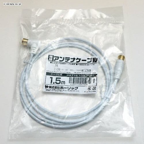 AeiP[u 1.5m L/ ɍ 4K/8KΉ HAT15-103LPWH_4