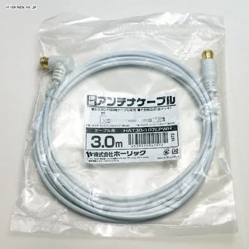 アンテナケーブル 3m L字差込/差込式 極細 4K/8K対応 HAT30-107LPWH【代引き不可】_4