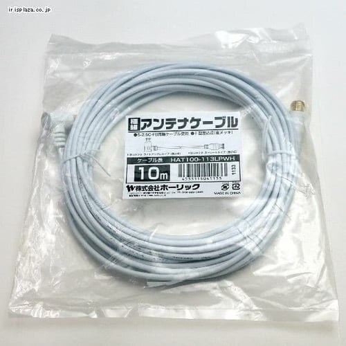 AeiP[u 10m L/ ɍ 4K/8KΉ HAT100-113LPWH_4