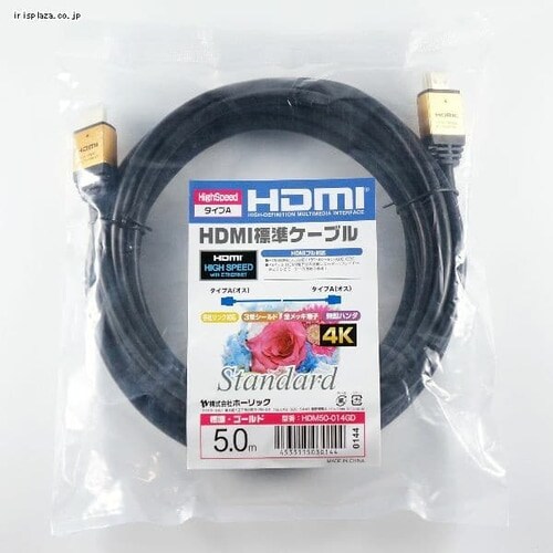 z[bN HDMIP[u 5m HDM50-885SV Vo[^_4