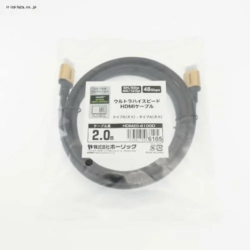 HDMIP[u 2m EgnCXs[h 4K/8KΉ HDM20-610GD_4