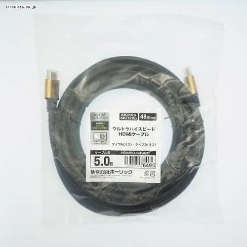 HDMIケーブル 5m ウルトラハイスピード 4K/8K対応 HDM50-649GD_4