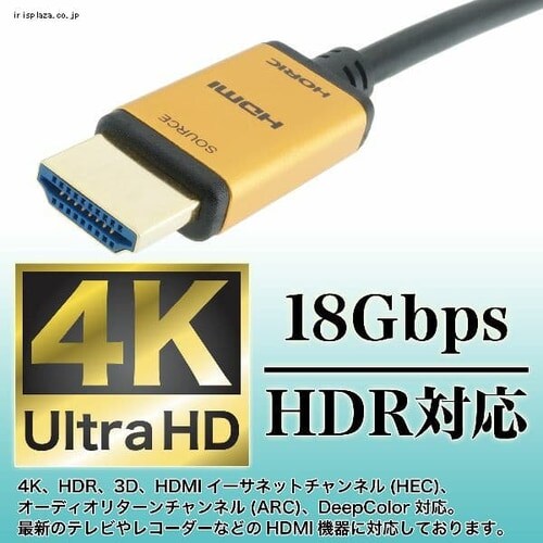 ホーリック 光ファイバー HDMIケーブル 10m スタンダードタイプ 