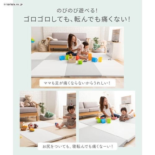 子供プレイマット 200×250cm ホワイト×ベージュ【プラザセレクト