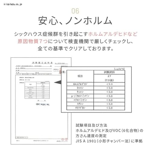 子供プレイマット 200×250cm 全2色【プラザセレクト】