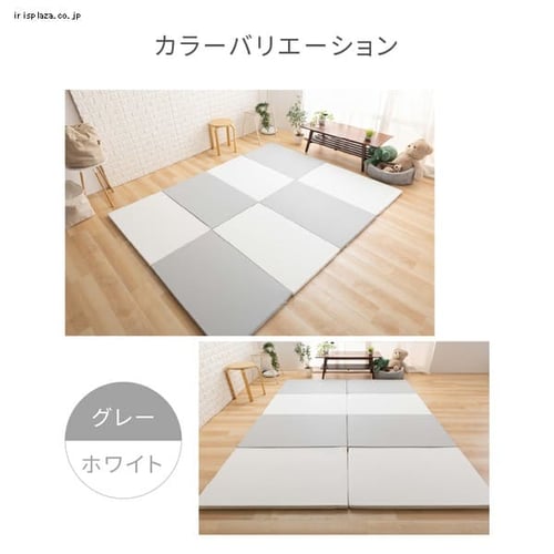 子供プレイマット 200×250cm 全2色【プラザセレクト】