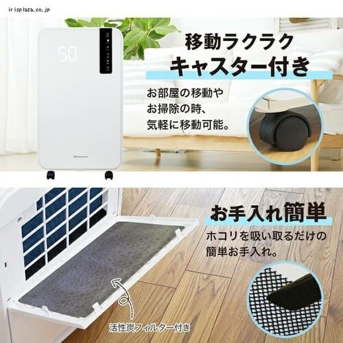 除湿機 コンプレッサー式 20畳 12L OL12-D001G 7249343 除湿機 コンプレッサー式 20畳 12L OL12-D001G 7249343