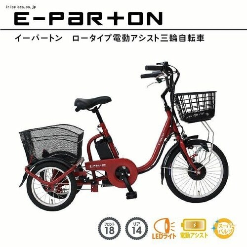 d] [^Cv AVXgO֎] 5.8Ah e-parton BEPN18IG ubNbhyzysz _2