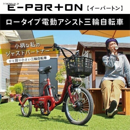 d] [^Cv AVXgO֎] 5.8Ah e-parton BEPN18IG ubNbhyzysz _3