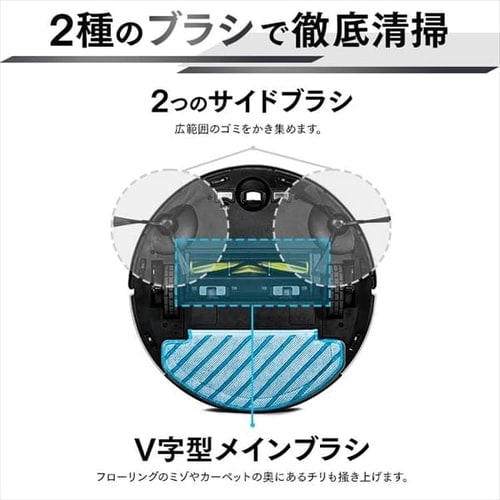 DEEBOT N8Pro ホワイト DLN11-11 【プラザセレクト】 7249551│アイリスプラザ│アイリスオーヤマ公式通販サイト