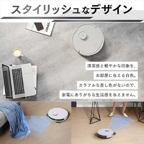 DEEBOT N8Pro ホワイト DLN11-11 【プラザセレクト】 7249551│アイリスプラザ│アイリスオーヤマ公式通販サイト