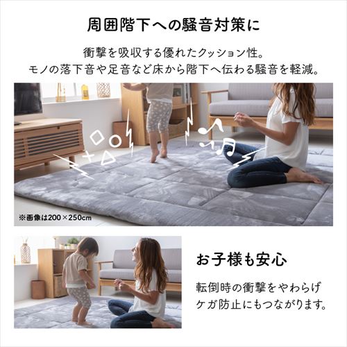 ラグ フランネル 超極厚 60mm 200×250 ベージュ【プラザセレクト