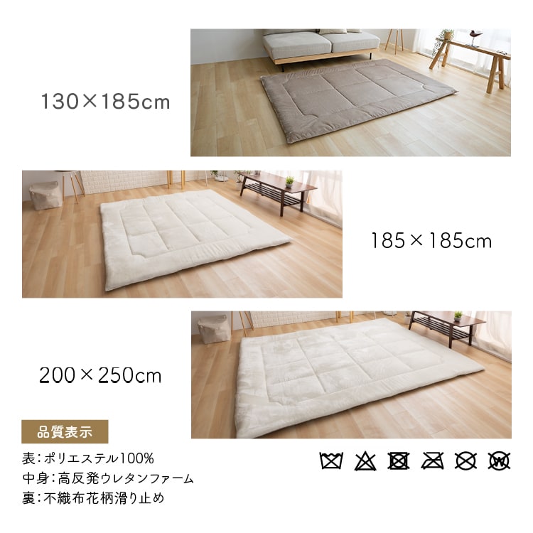 ラグ フランネル 超極厚 60mm 200×250 ベージュ【プラザセレクト
