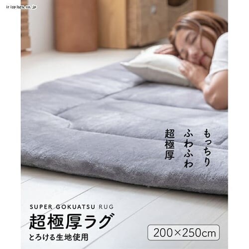 O tl Ɍ 200~250cm zCg _2
