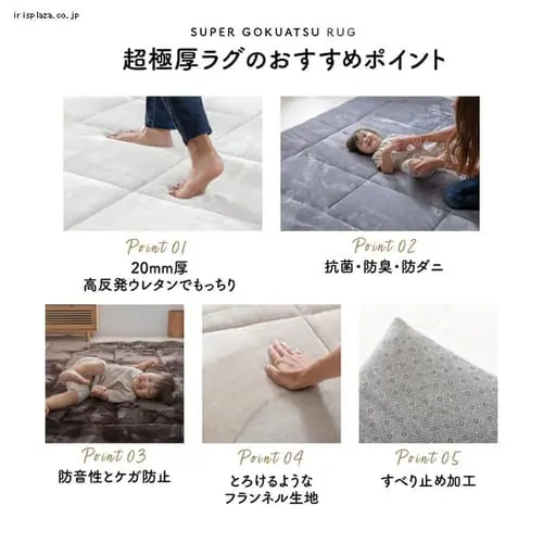 ラグ フランネル 超極厚 200×250cm グレー _4