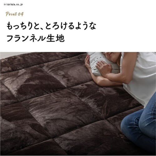 ラグ フランネル 超極厚 200×250cm グレー _11