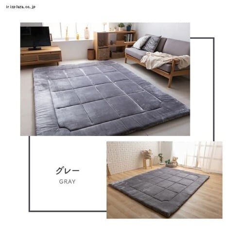ラグ フランネル 超極厚 200×250cm グレー _16